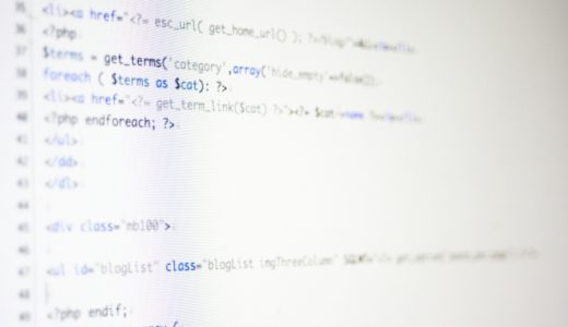 秒速完成！webサイトで「html」を使ったアンケートの作り方！